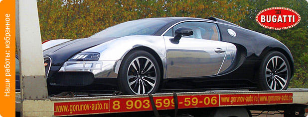 ��������� Bugatti Veyron �� ���������� �������-����