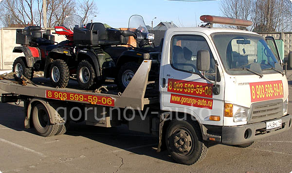 Перевозка двух квадрациклов на эвакуаторе Горюнов-Авто