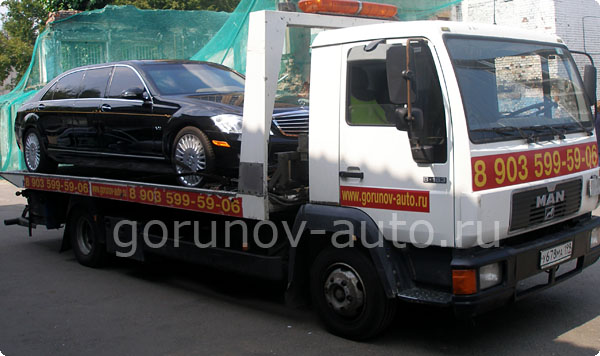 Удлиненный Mercedes-Benz S600 на эвакуаторе Горюнов-Авто - фото 2