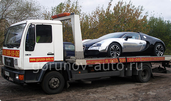 Перевозка Bugatti Veyron на эвакуаторе Горюнов-Авто - фото 1