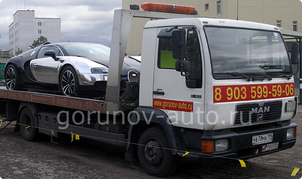 Перевозка Bugatti Veyron на эвакуаторе Горюнов-Авто - фото 2