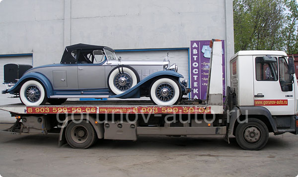 Перевозка на эвакуаторе Cadillac 452A Convertible Coupe Roadster - фото 1