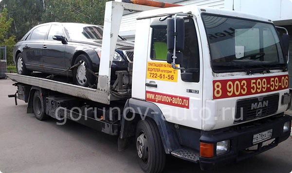 Перевозка Maybach 62S на эвакуаторе Горюнов-Авто - фото №3