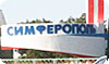 Перевозка Москва-Крым